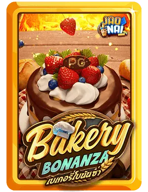 Bakery Bonanza v