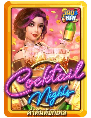 Cocktail Nights v