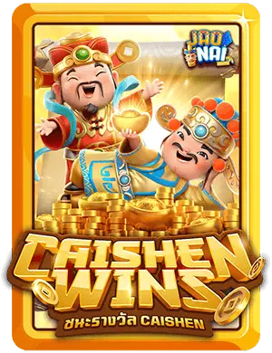 cai shen wins v