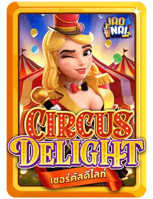 circus delight v